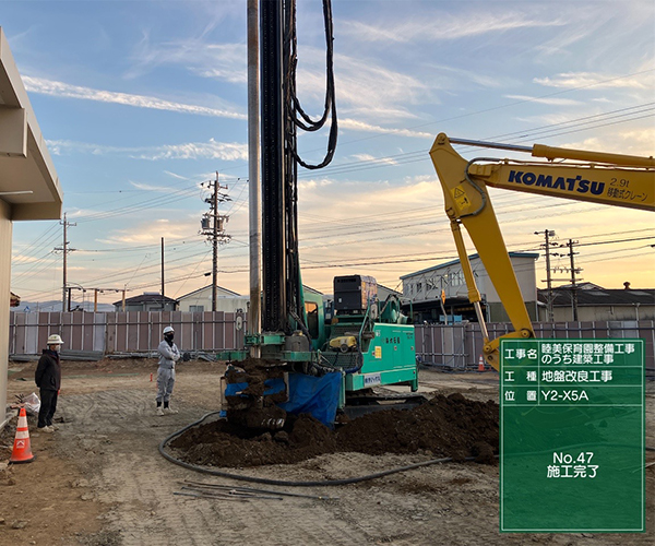 睦美保育園整備工事のうち建築工事3