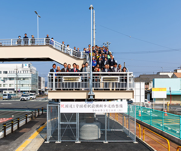 国府駅前横断歩道橋 完成式典に参加しました。1