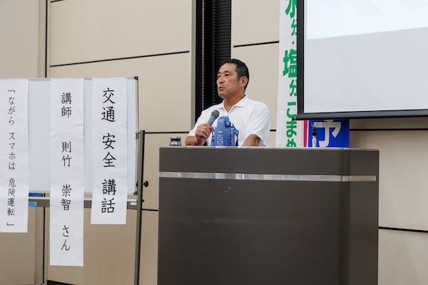 令和8年度 岡田建設株式会社 労働安全衛生大会を開催しました！3