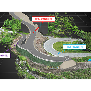令和7年度　設楽ダム国道257号下戸神地区道路建設工事①