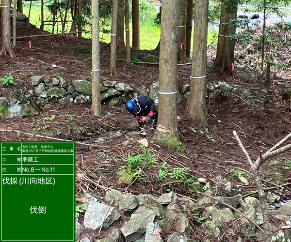 令和7年度　設楽ダム国道257号下戸神地区道路建設工事①3