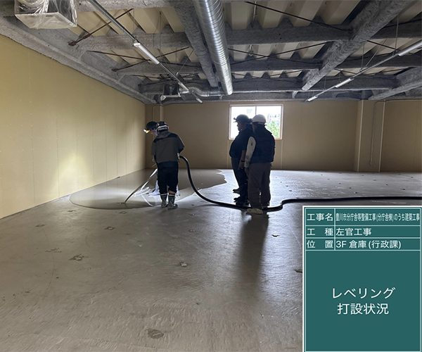 工事名：豊川市分庁舎等整備工事（分庁舎棟）のうち建築工事1
