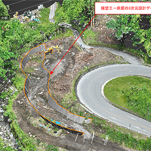 令和7年度　設楽ダム国道257号下戸神地区道路建設工事②