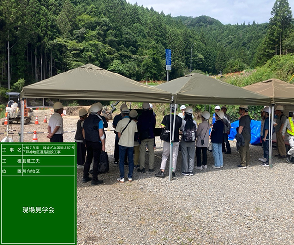 令和7年度　設楽ダム国道257号下戸神地区道路建設工事③
